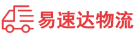 邵阳到阜阳物流公司
